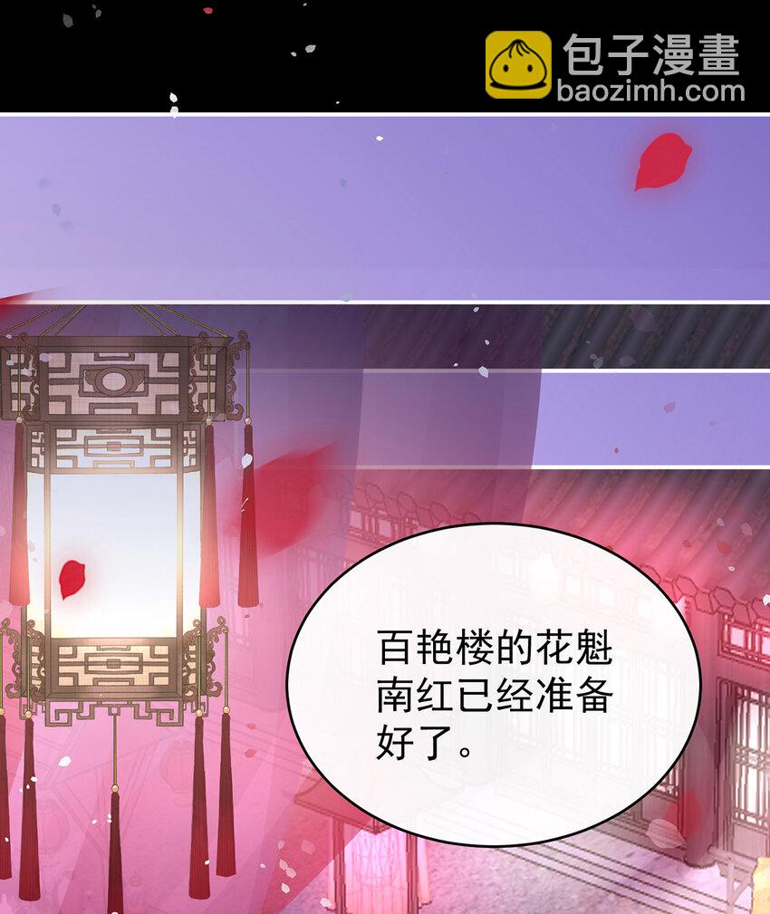 第35话 姐姐带我回家吧55