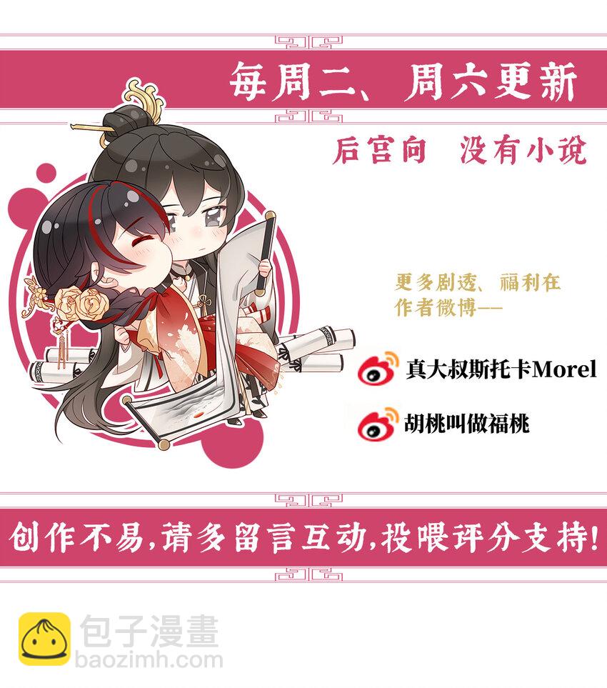 第35话 姐姐带我回家吧70