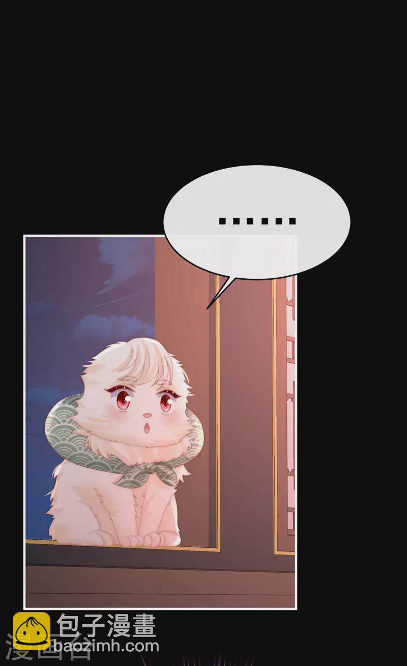 第72话 大婚19