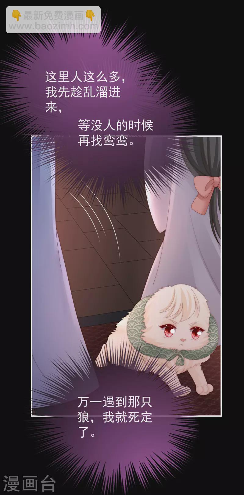 第72话 大婚24
