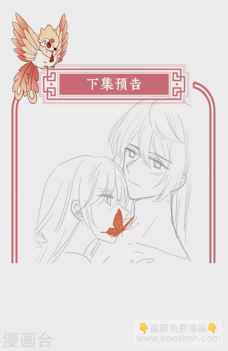 第72话 大婚42