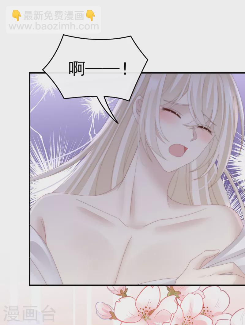 第74话 被欺负的叛徒17