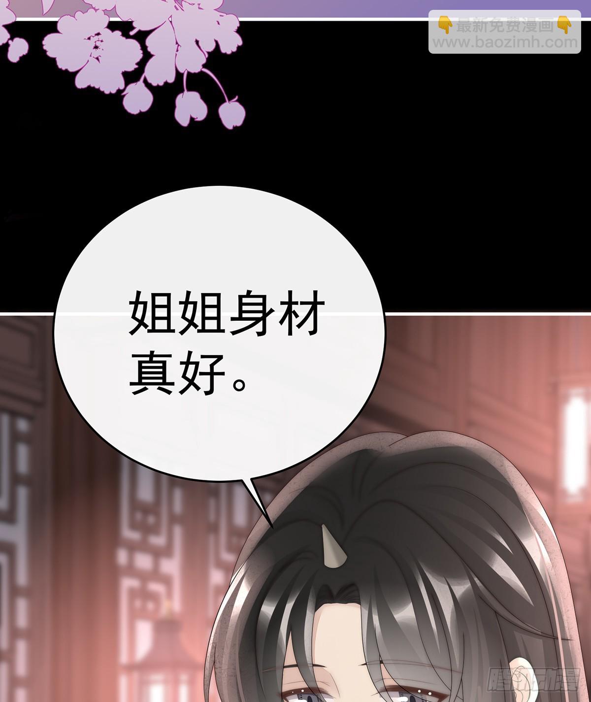 我和哥哥你喜欢谁？24
