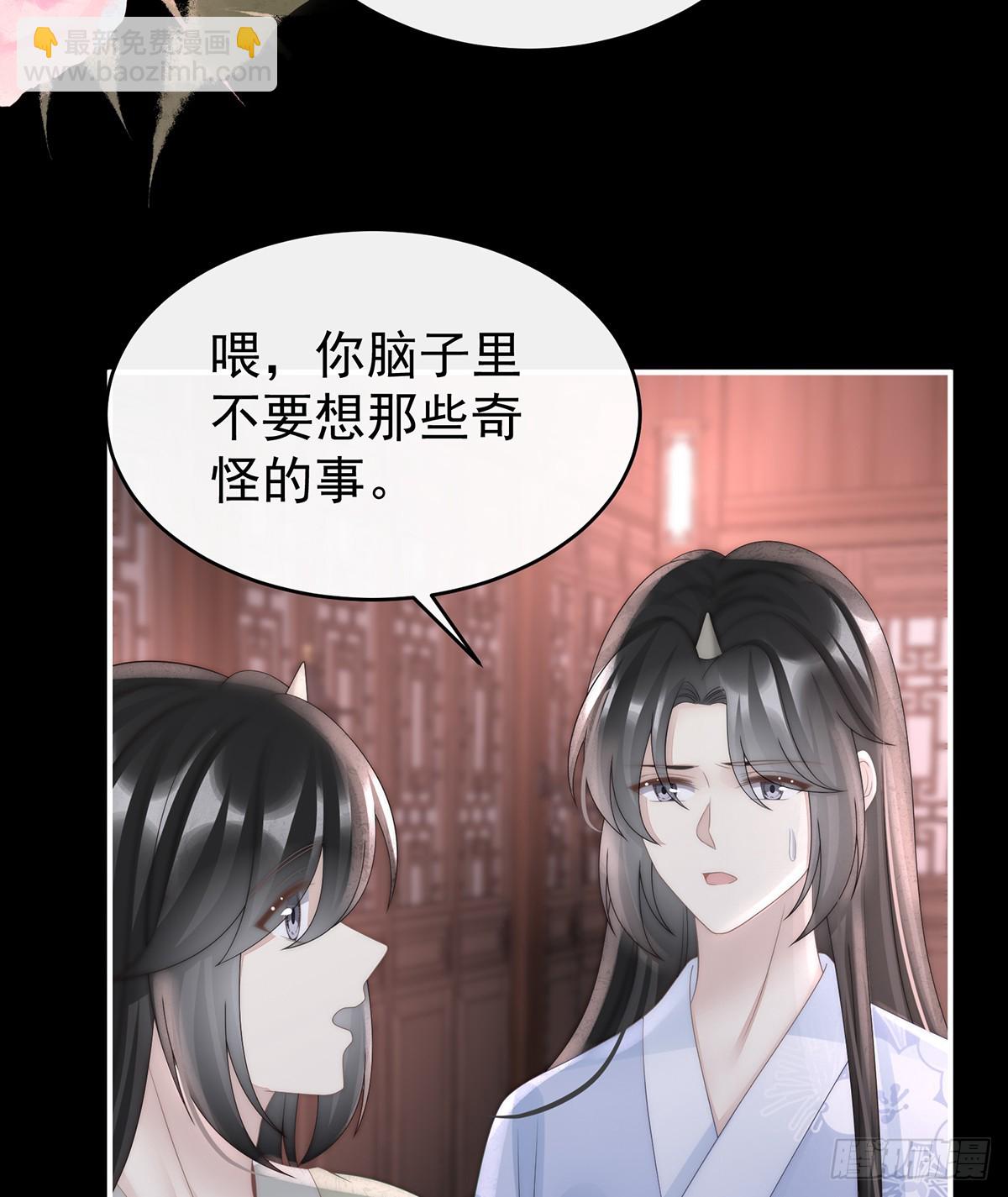 我和哥哥你喜欢谁？28