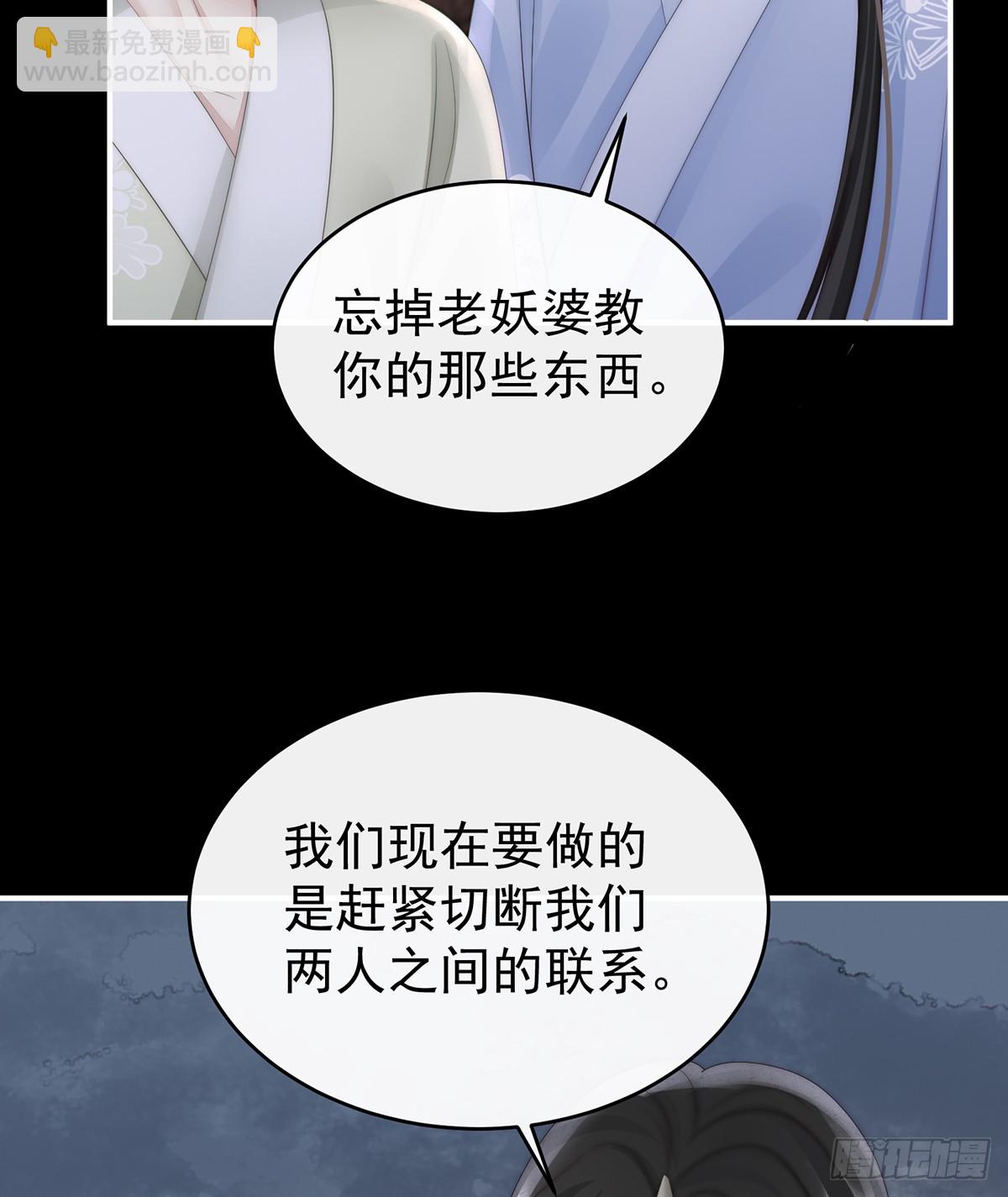 我和哥哥你喜欢谁？29