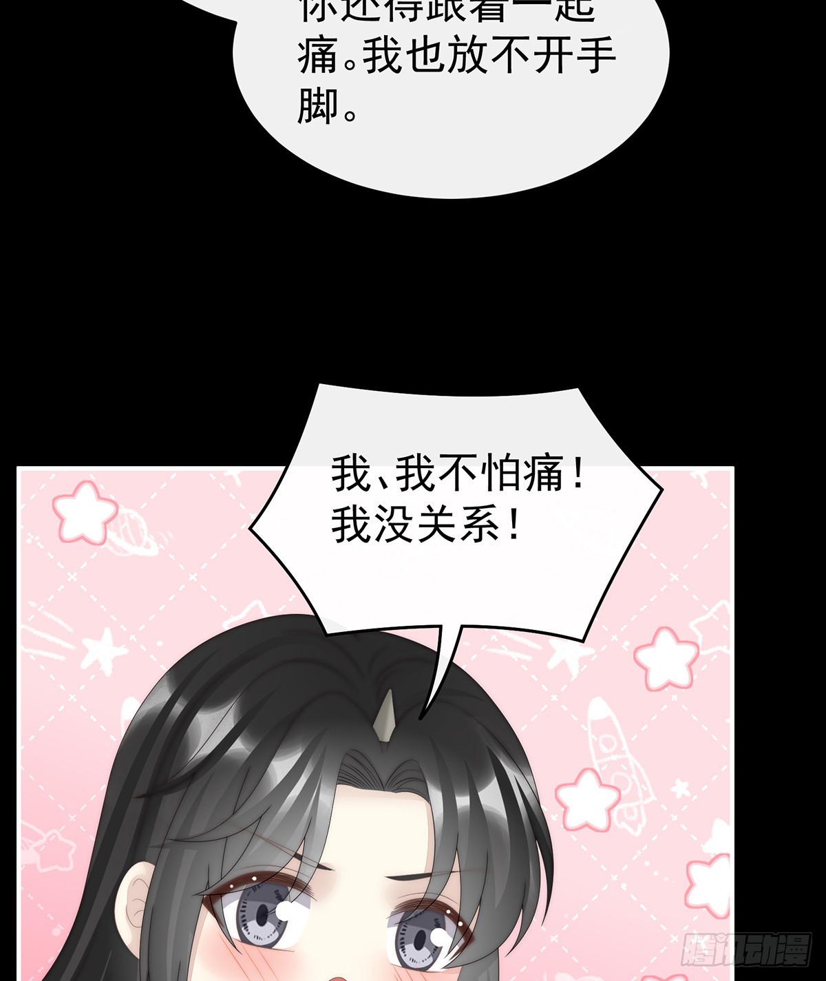 我和哥哥你喜欢谁？31