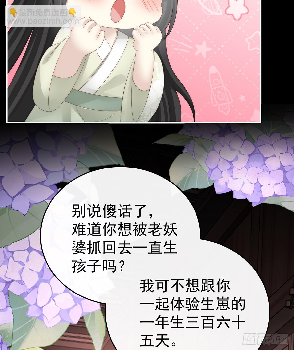 我和哥哥你喜欢谁？32