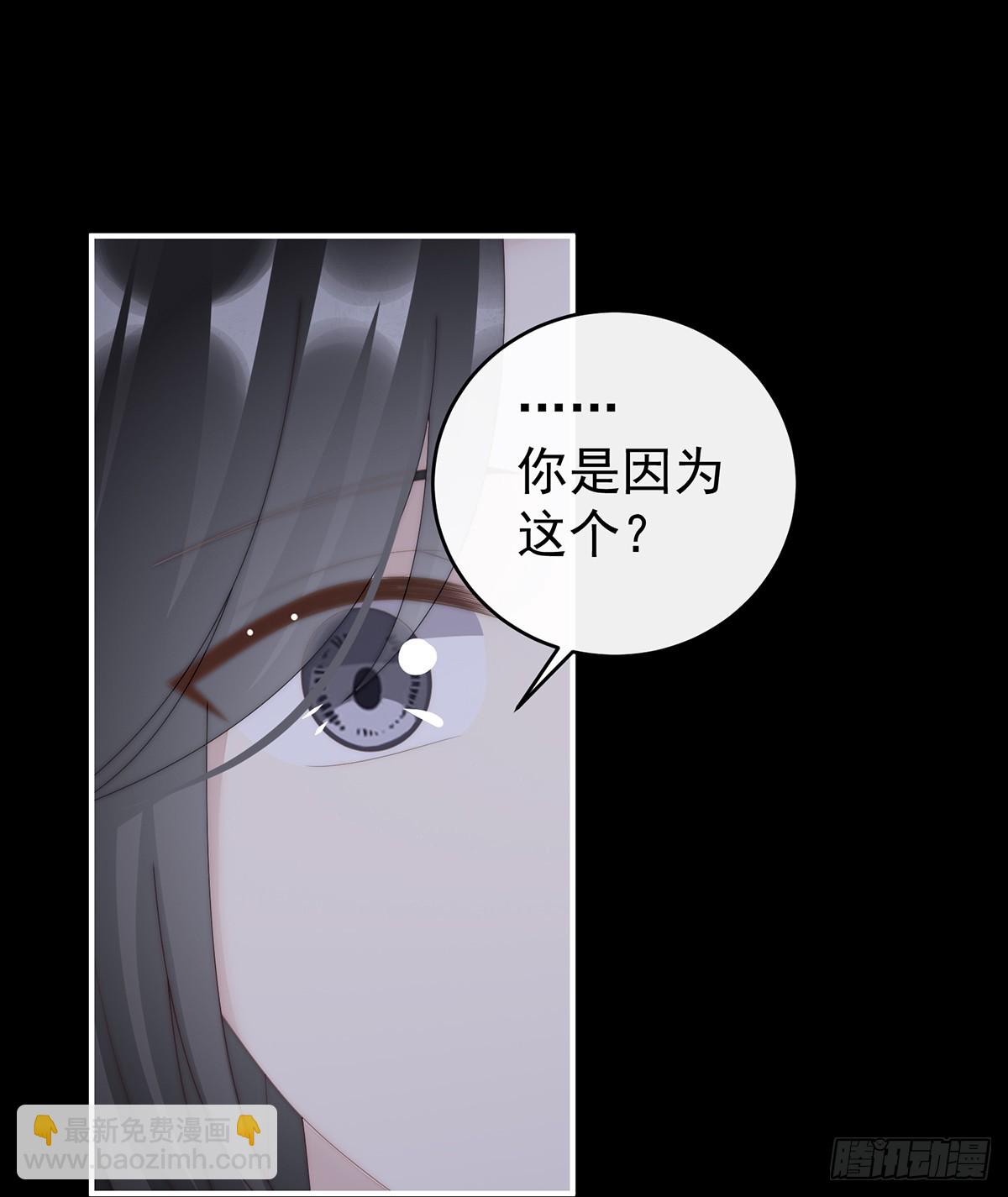 我和哥哥你喜欢谁？36