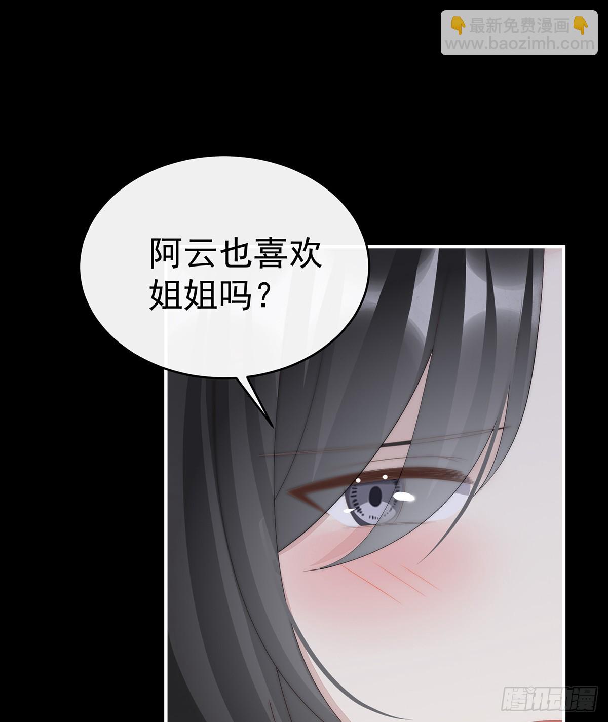 我和哥哥你喜欢谁？37