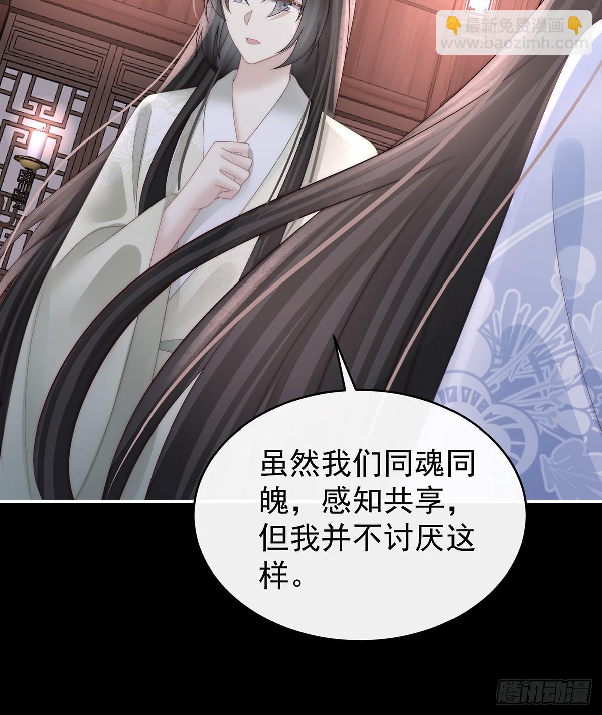 我和哥哥你喜欢谁？41