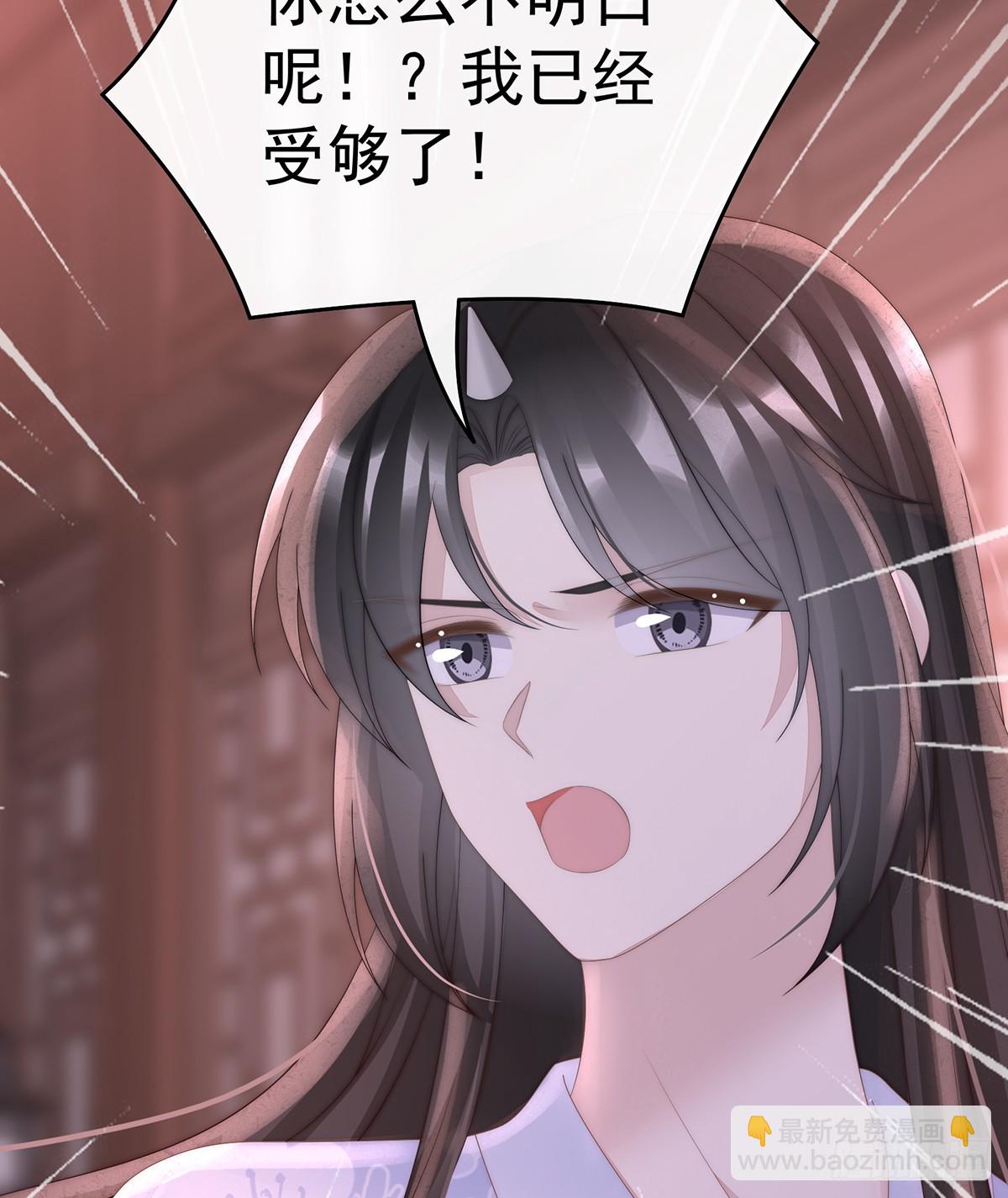 我和哥哥你喜欢谁？45