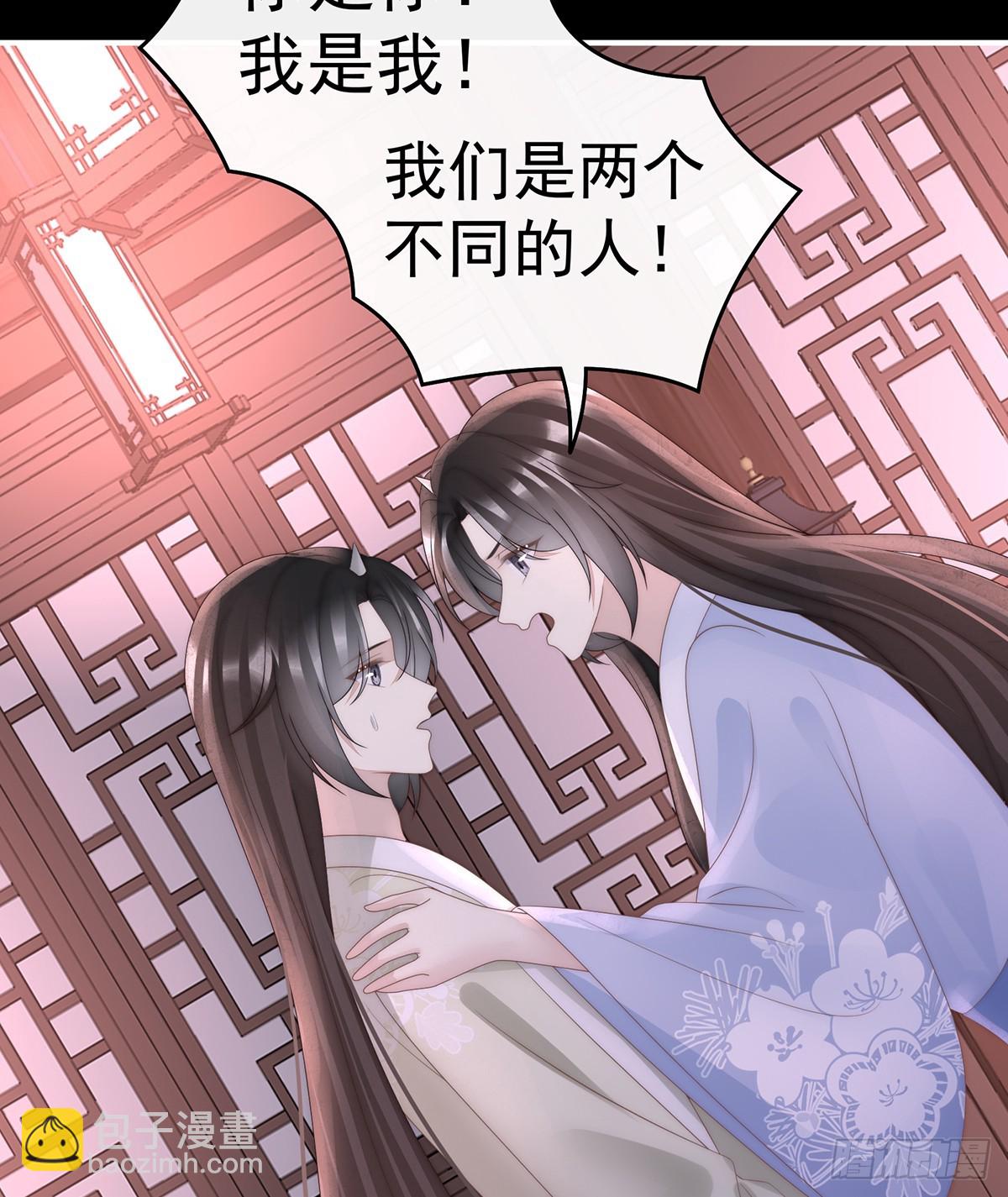 我和哥哥你喜欢谁？47