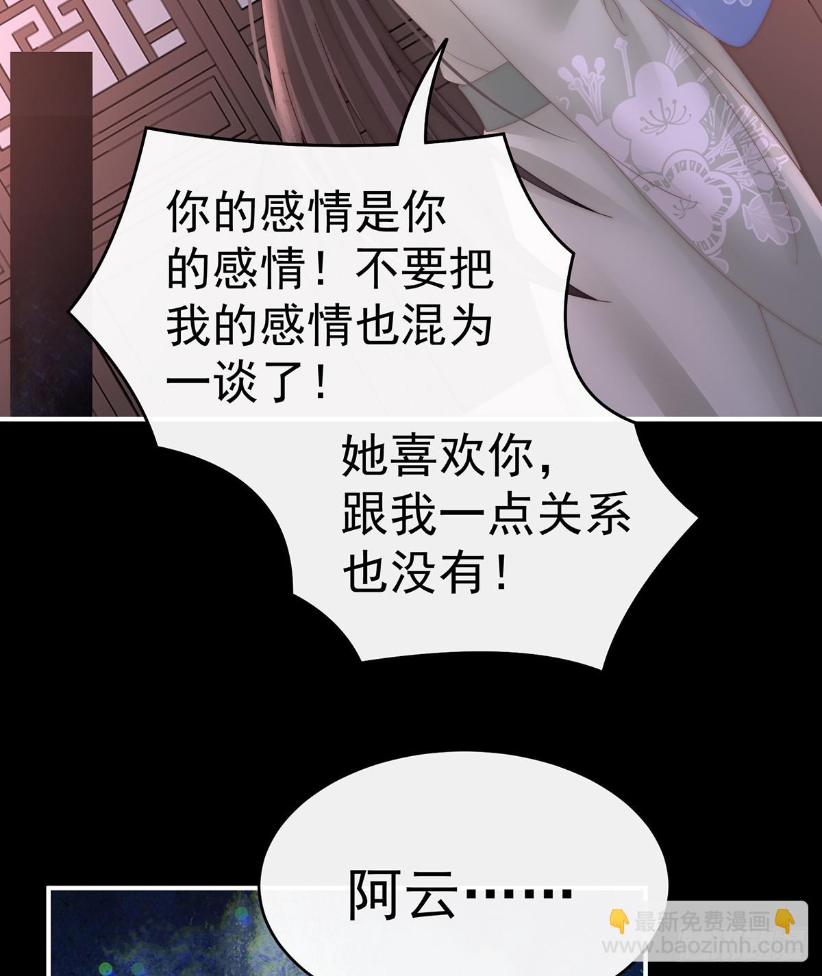 我和哥哥你喜欢谁？48