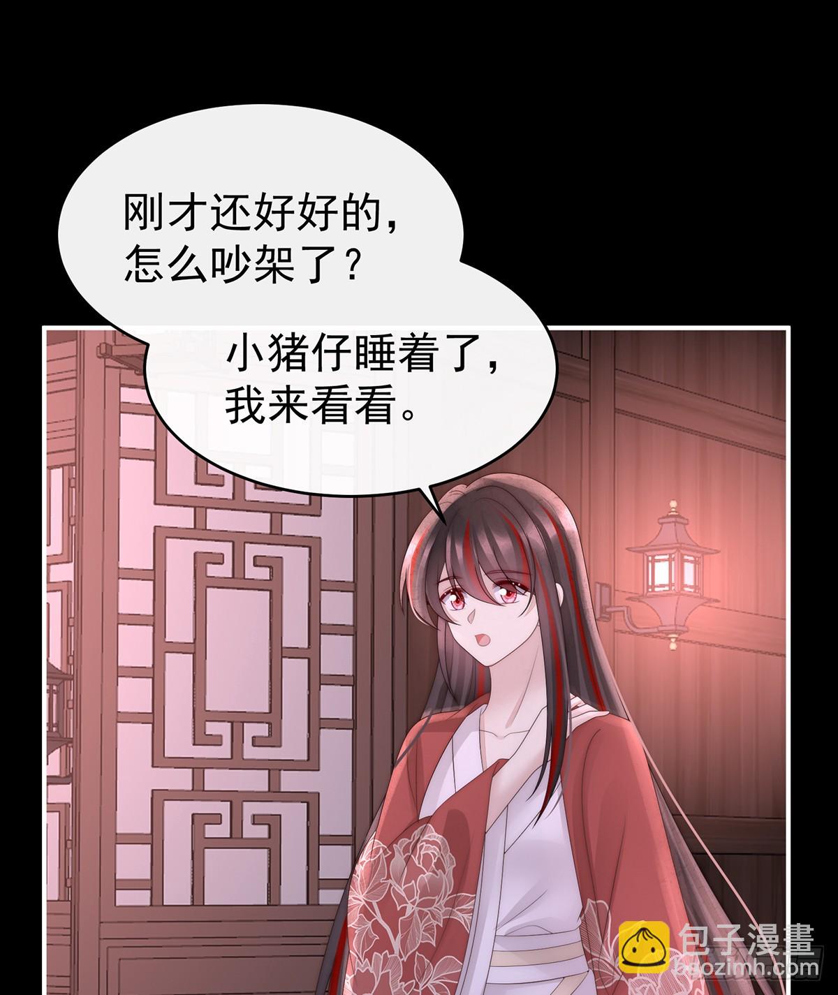 我和哥哥你喜欢谁？54