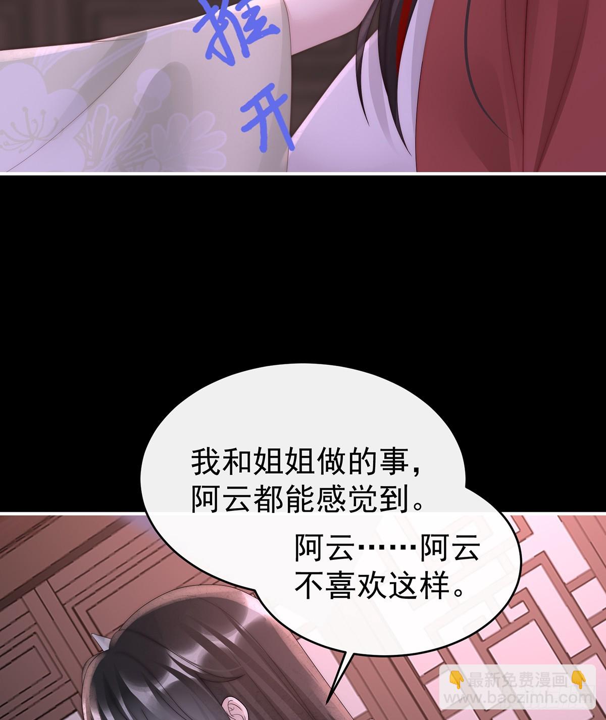 我和哥哥你喜欢谁？59