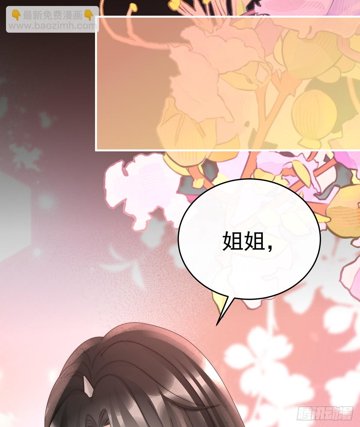 我和哥哥你喜欢谁？61