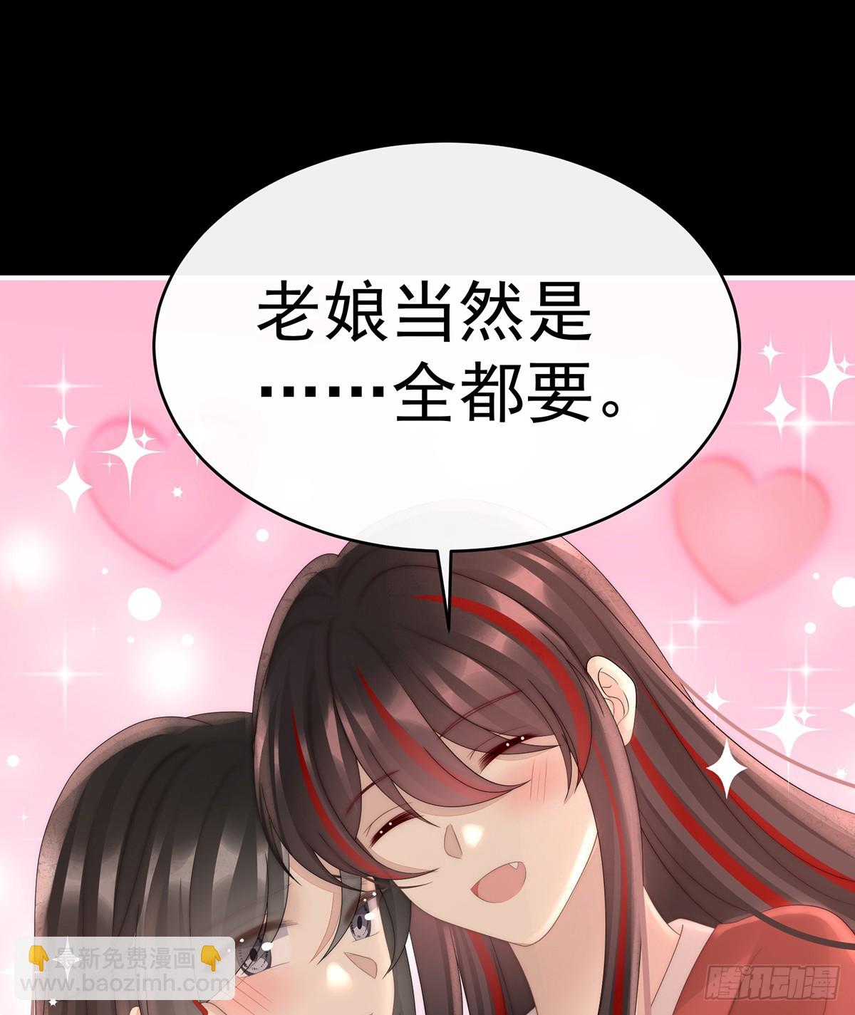 我和哥哥你喜欢谁？64