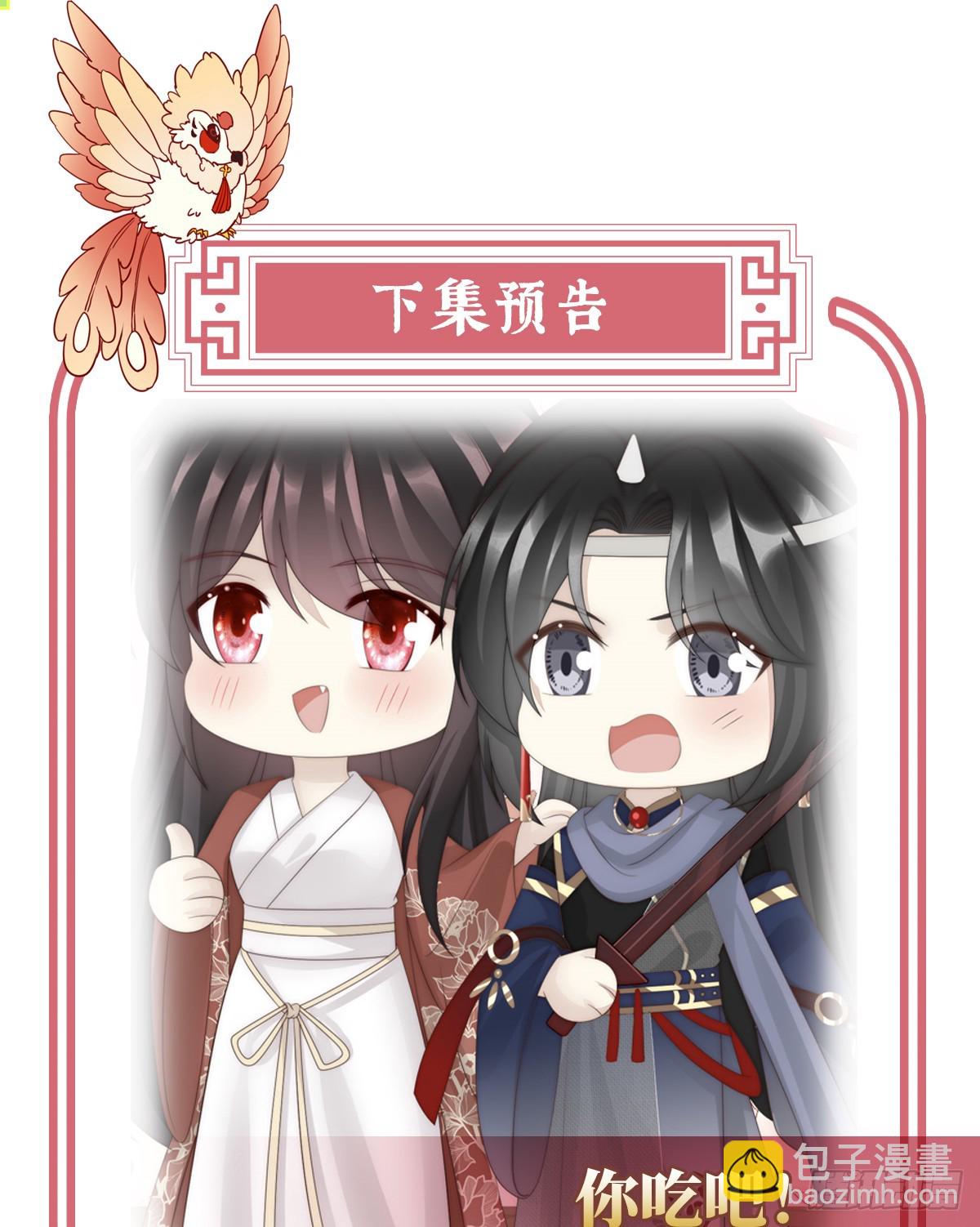 我和哥哥你喜欢谁？66
