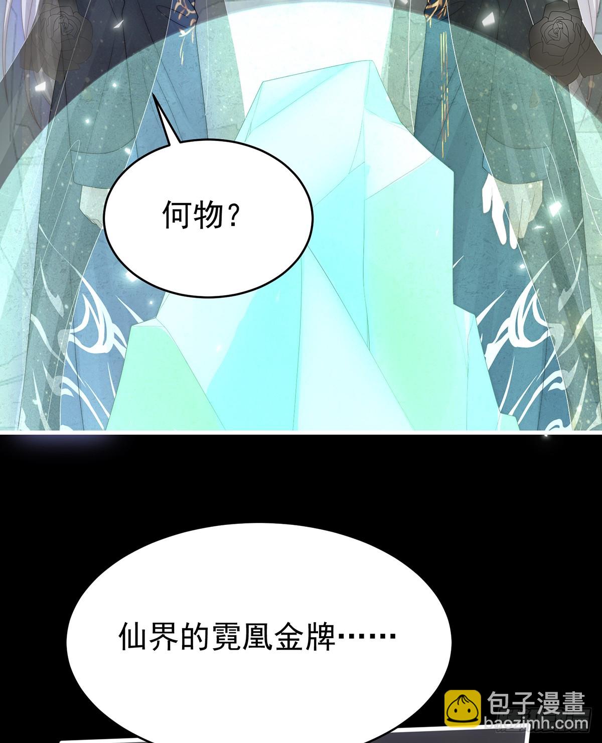 金牌就在他的体内13