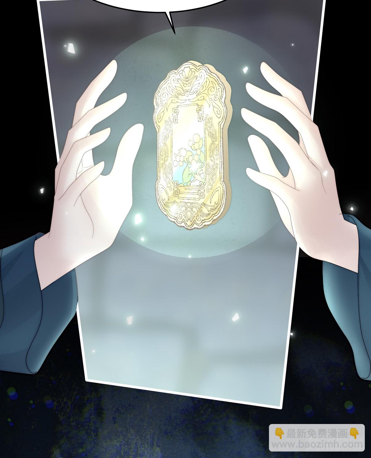 金牌就在他的体内14