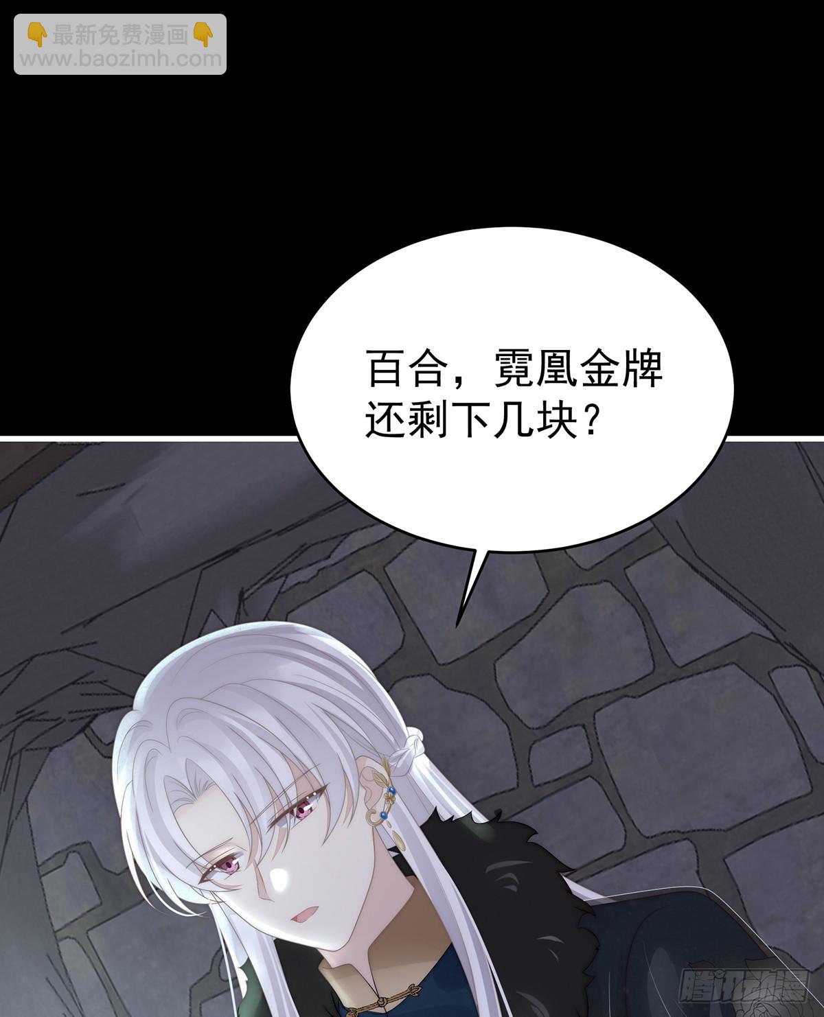 金牌就在他的体内2