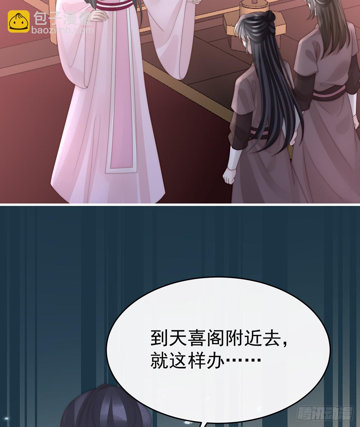 金牌就在他的体内24