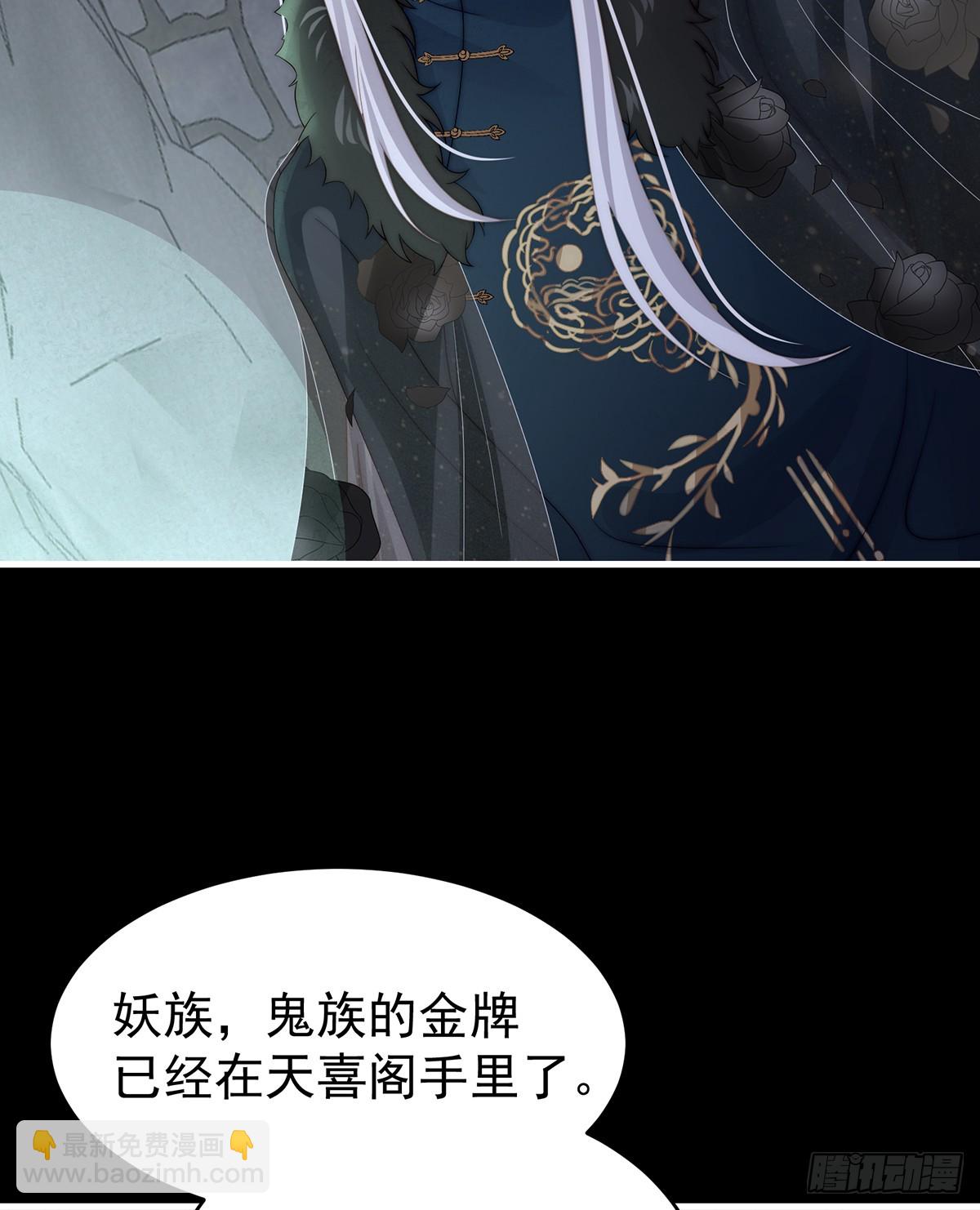 金牌就在他的体内3