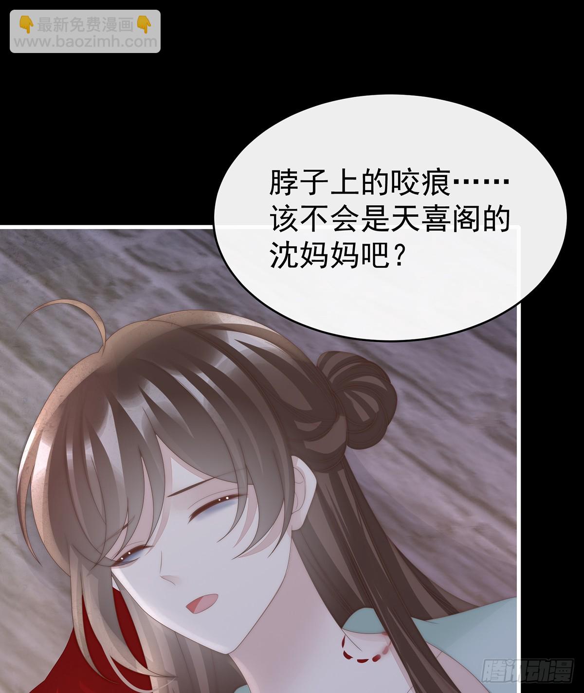金牌就在他的体内30
