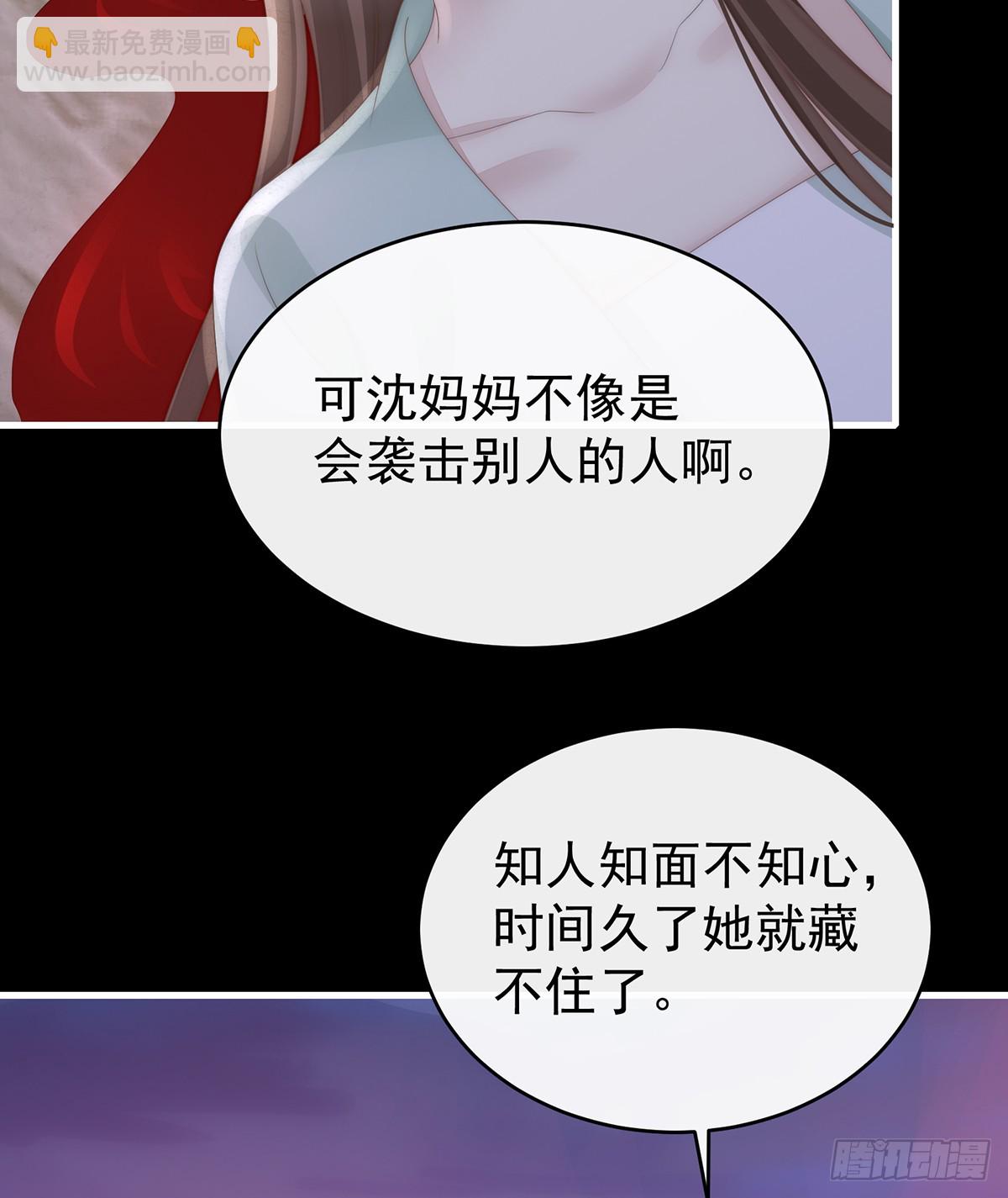 金牌就在他的体内31