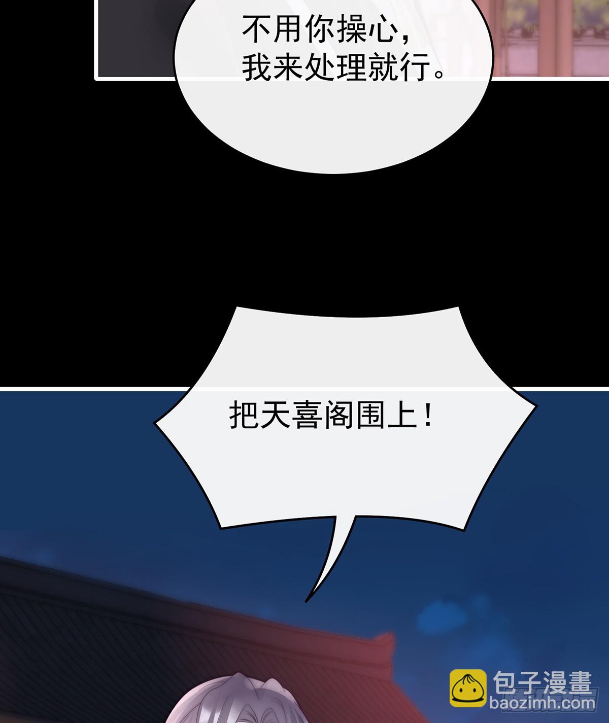 金牌就在他的体内39