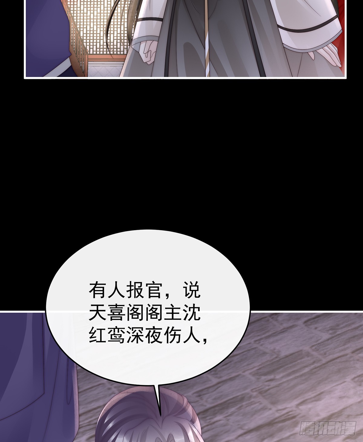 金牌就在他的体内43