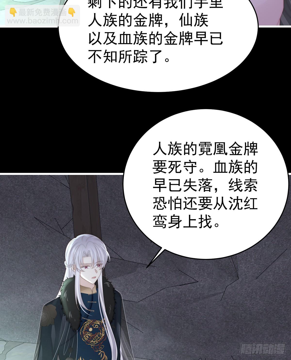 金牌就在他的体内5