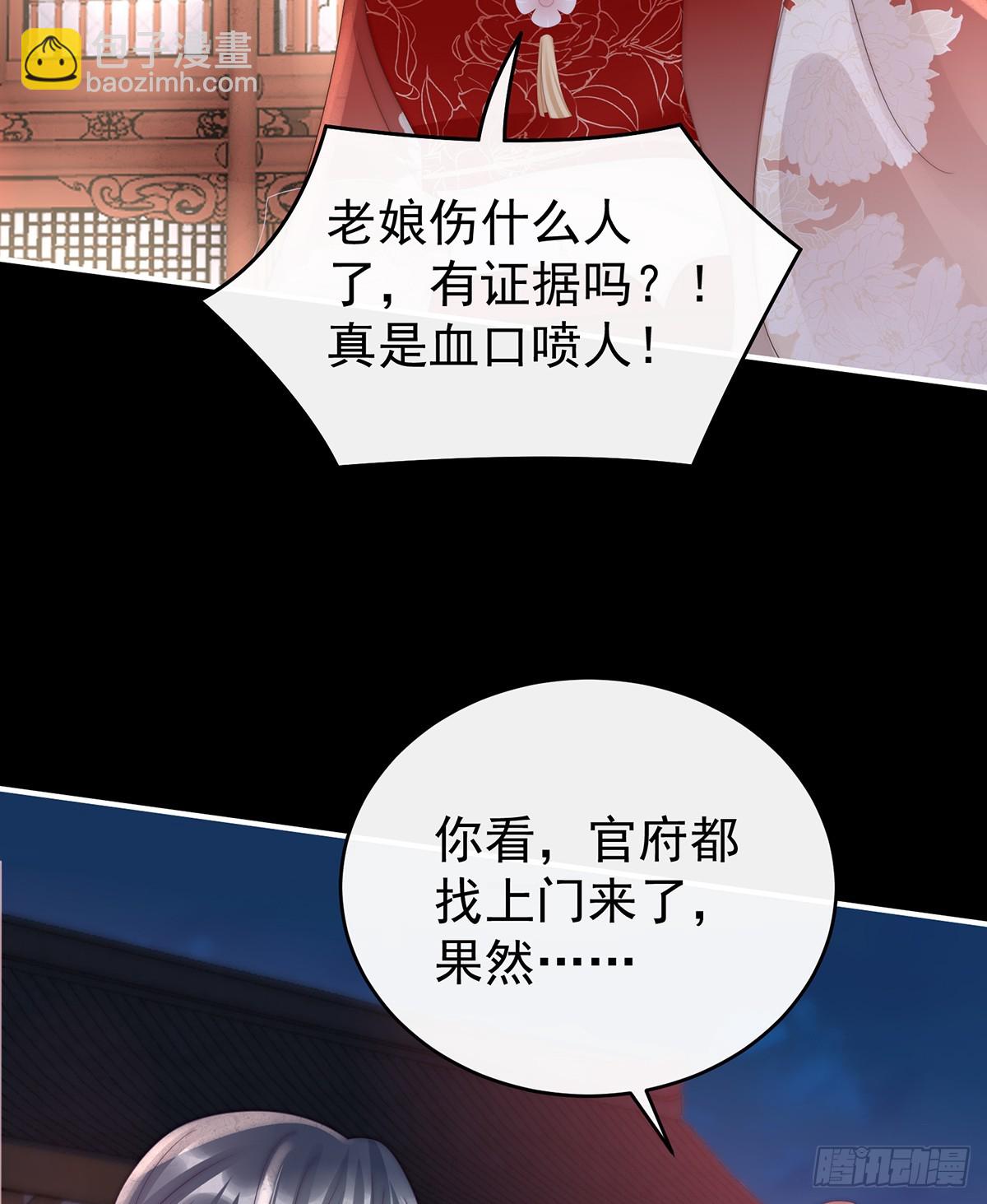 金牌就在他的体内50
