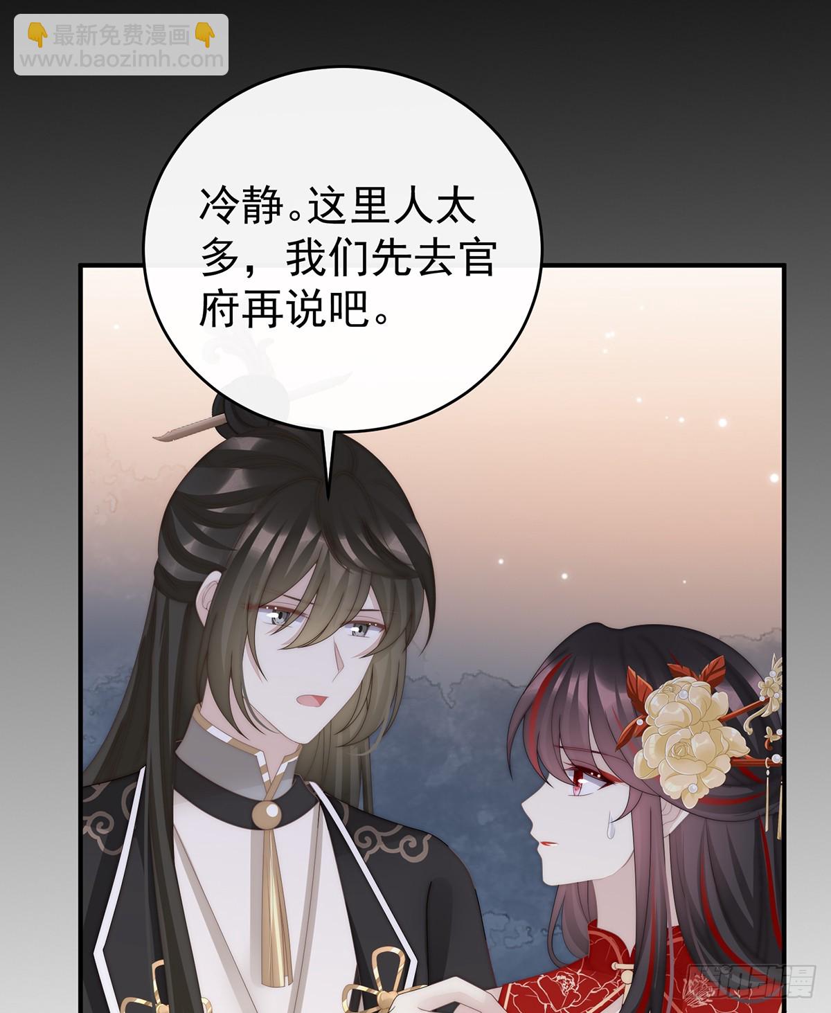 金牌就在他的体内52