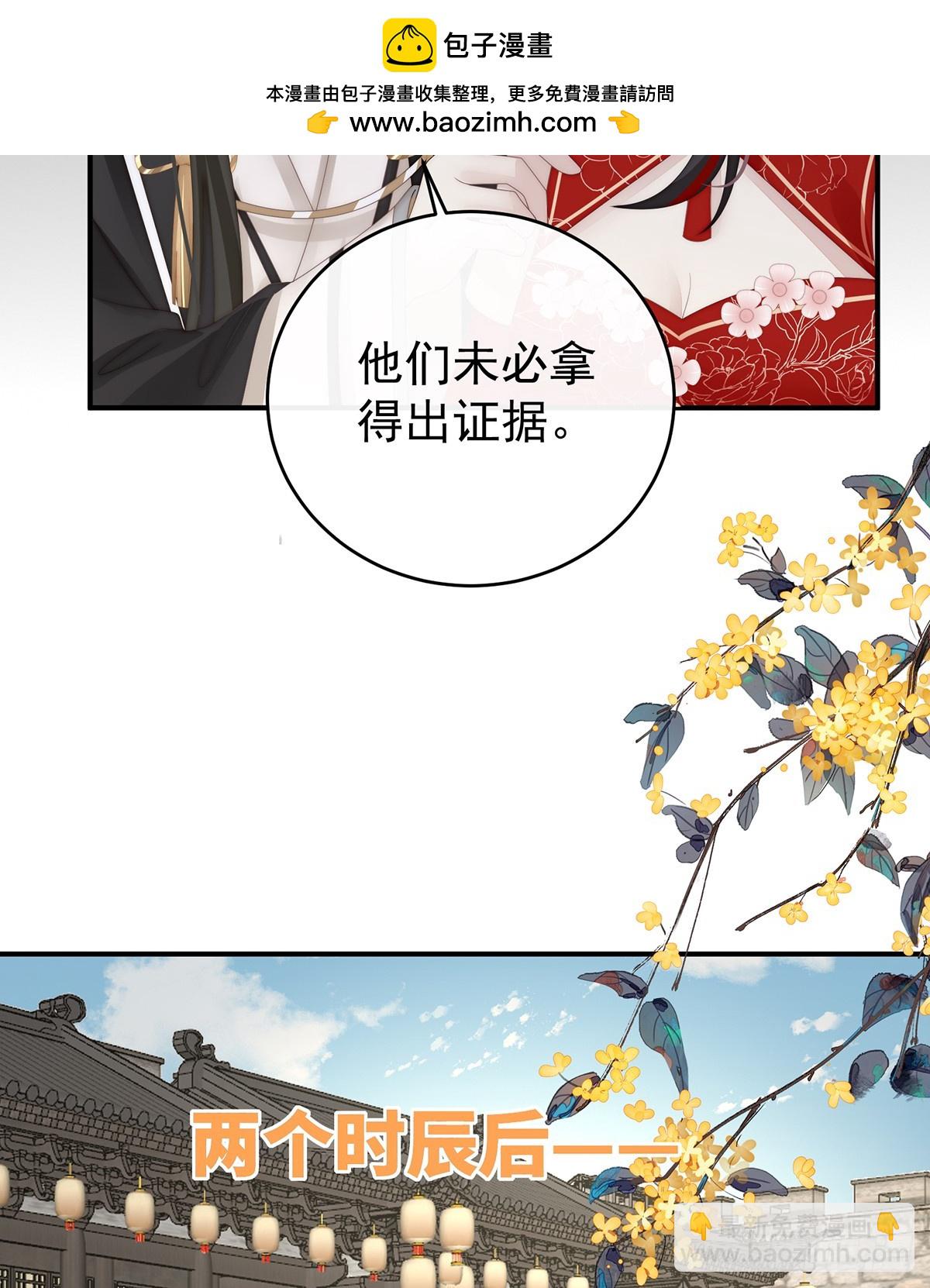 金牌就在他的体内53
