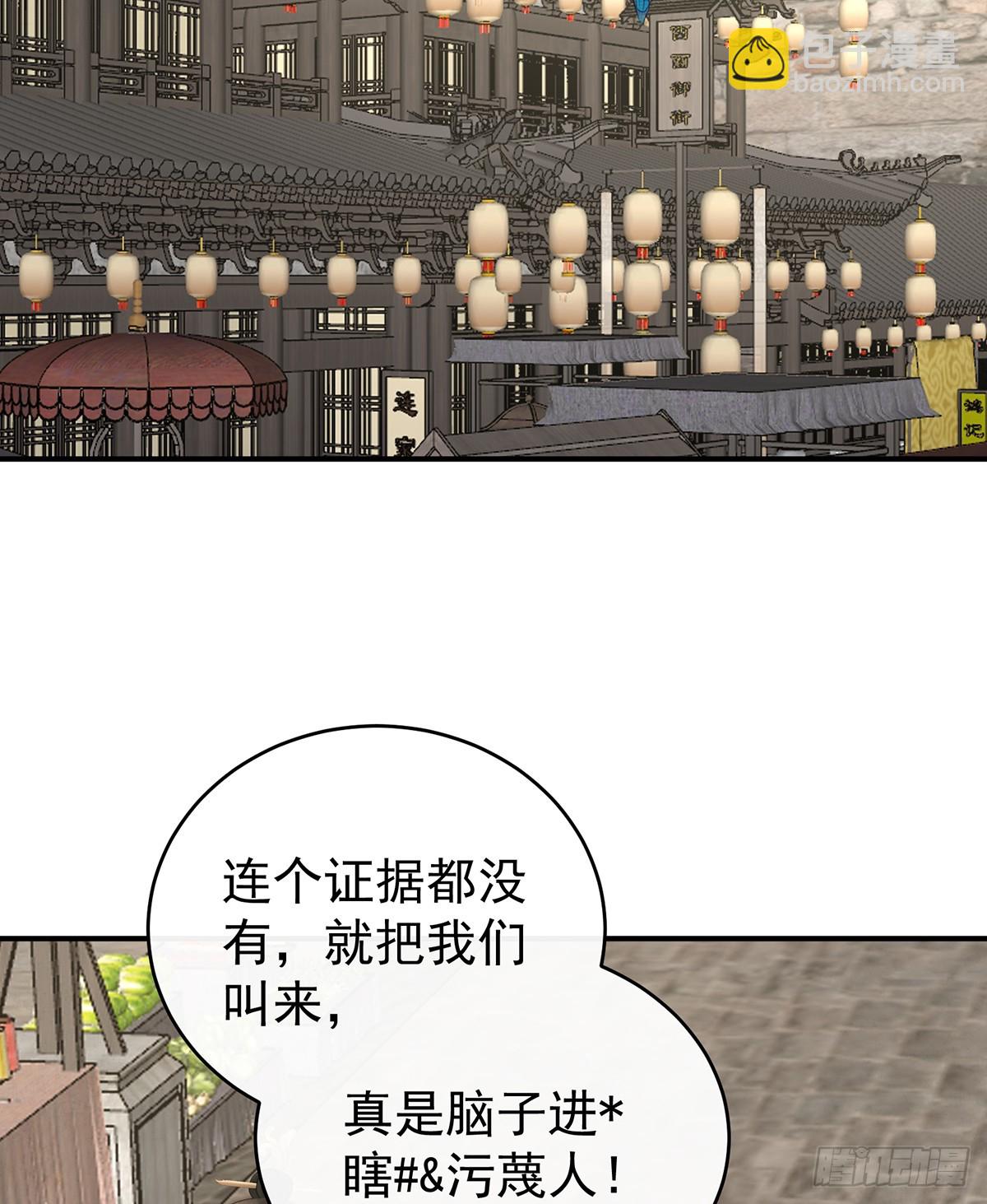 金牌就在他的体内54