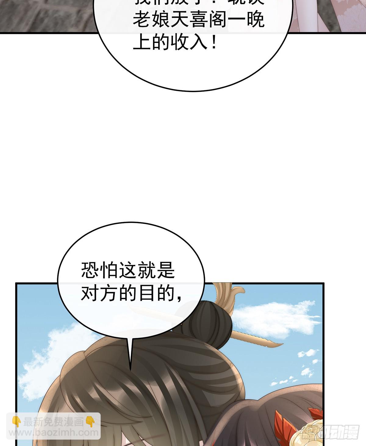 金牌就在他的体内56