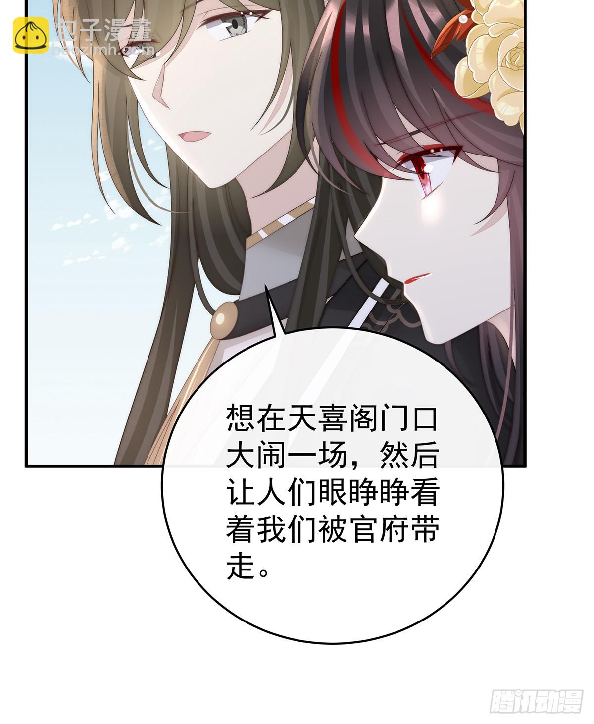 金牌就在他的体内57