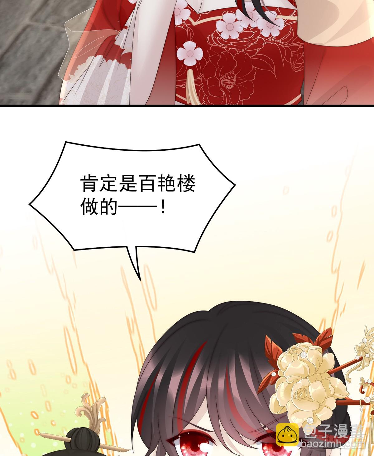 金牌就在他的体内59
