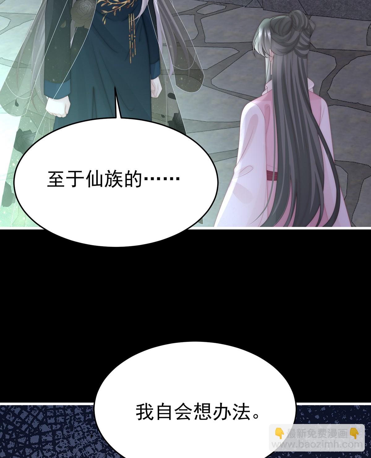 金牌就在他的体内6