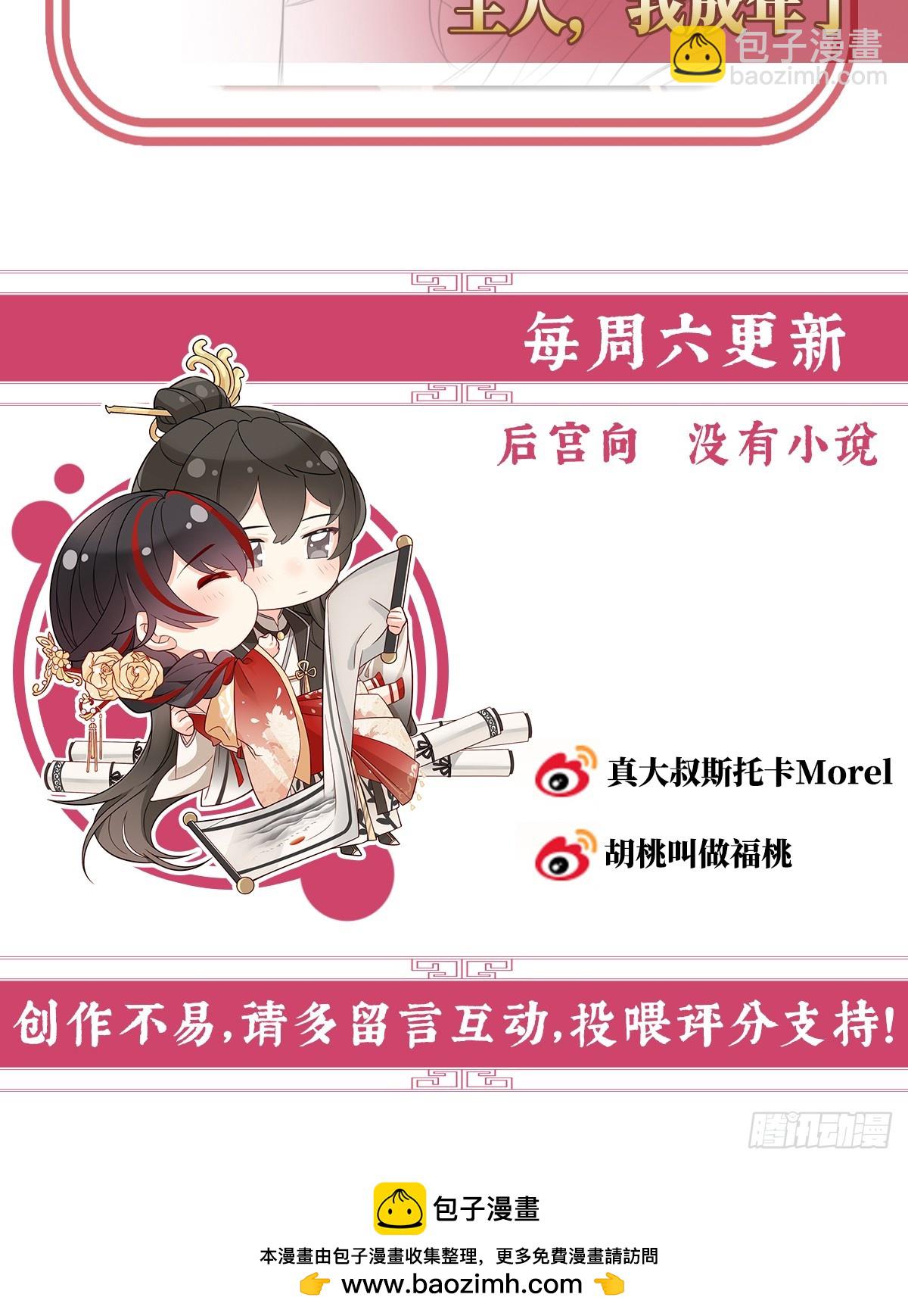 金牌就在他的体内67