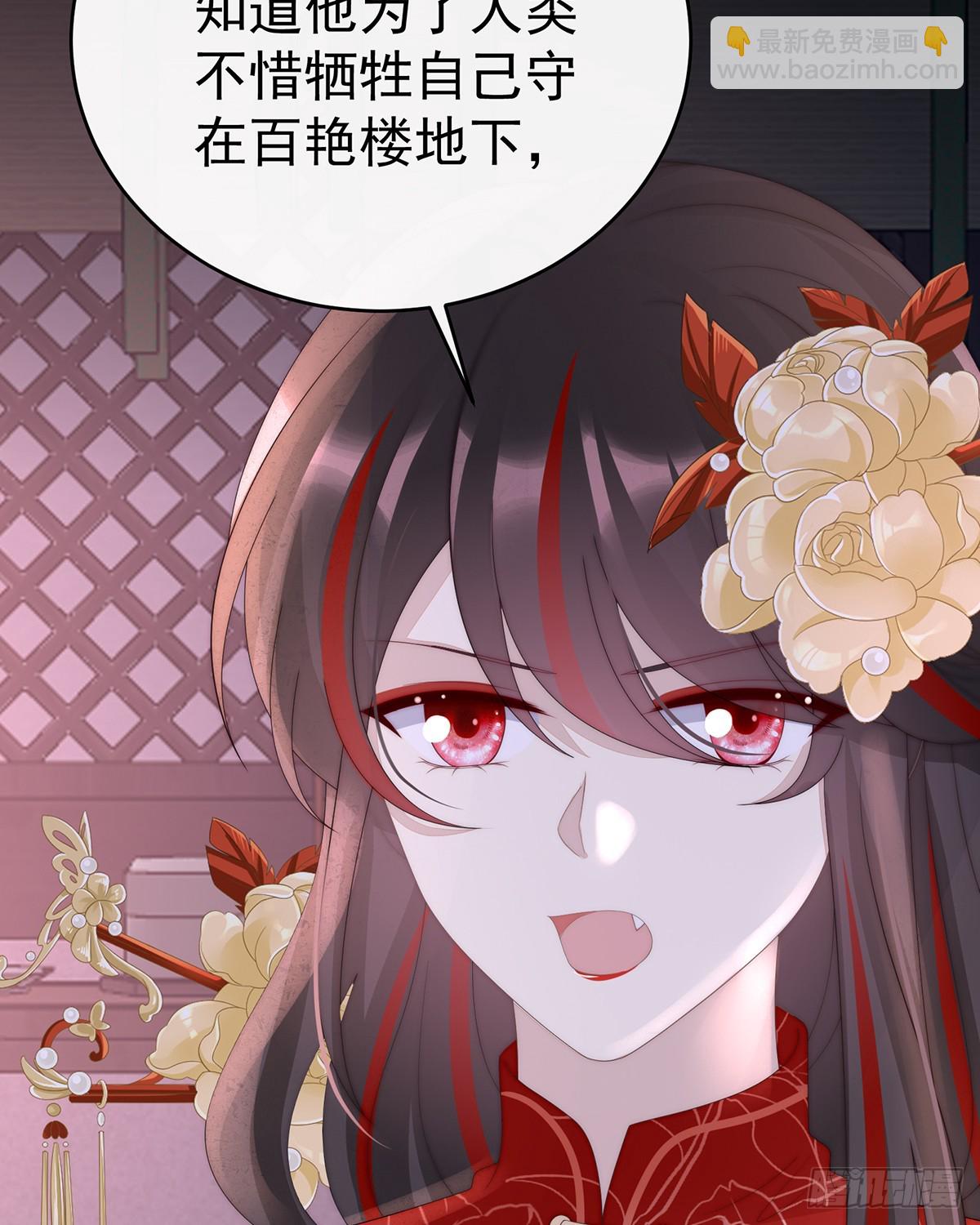 调教皇子10