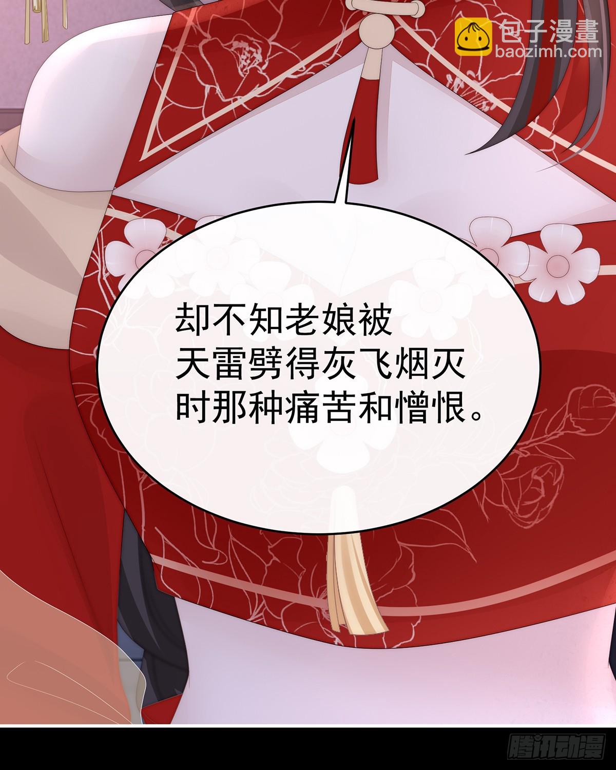 调教皇子11