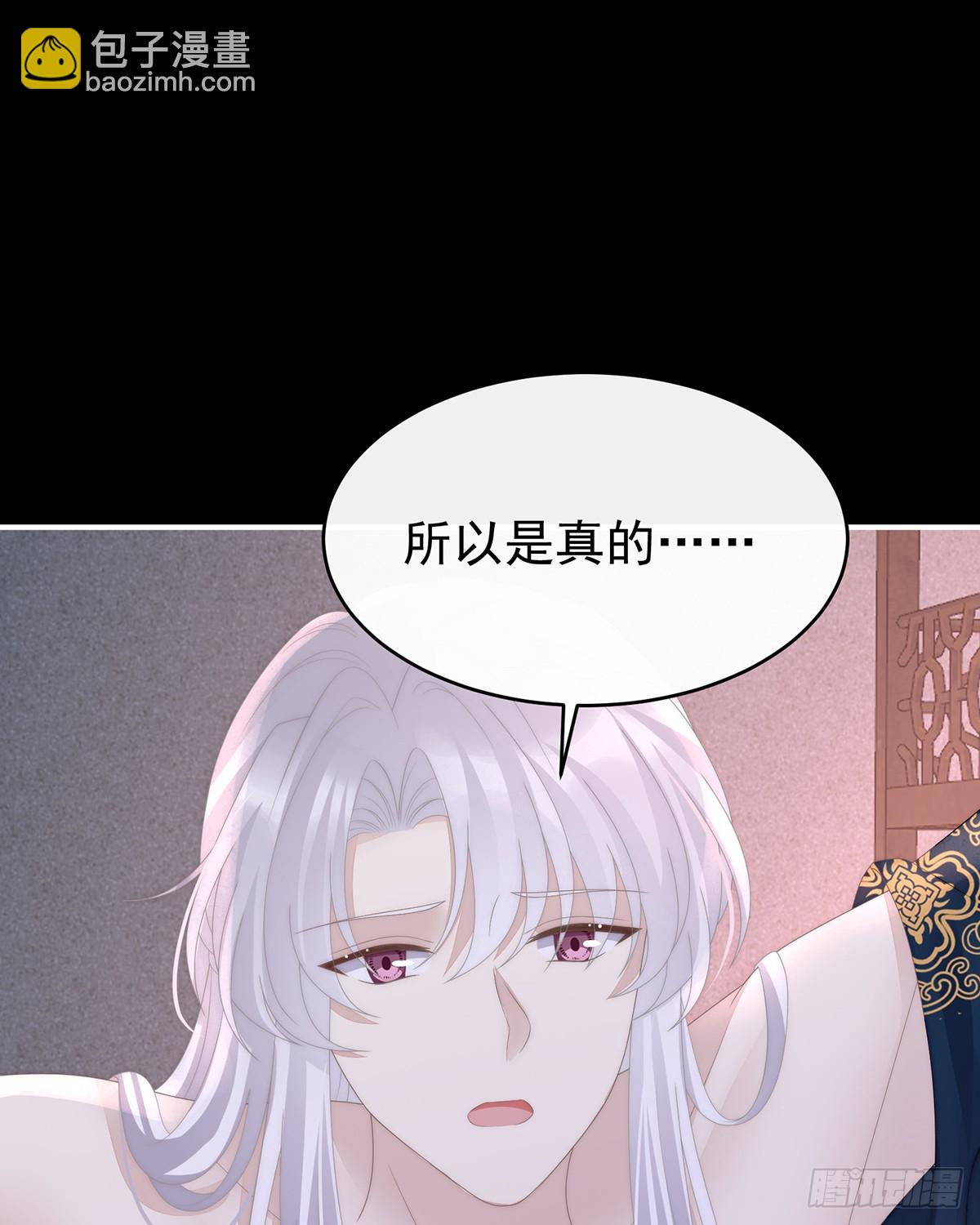 调教皇子12