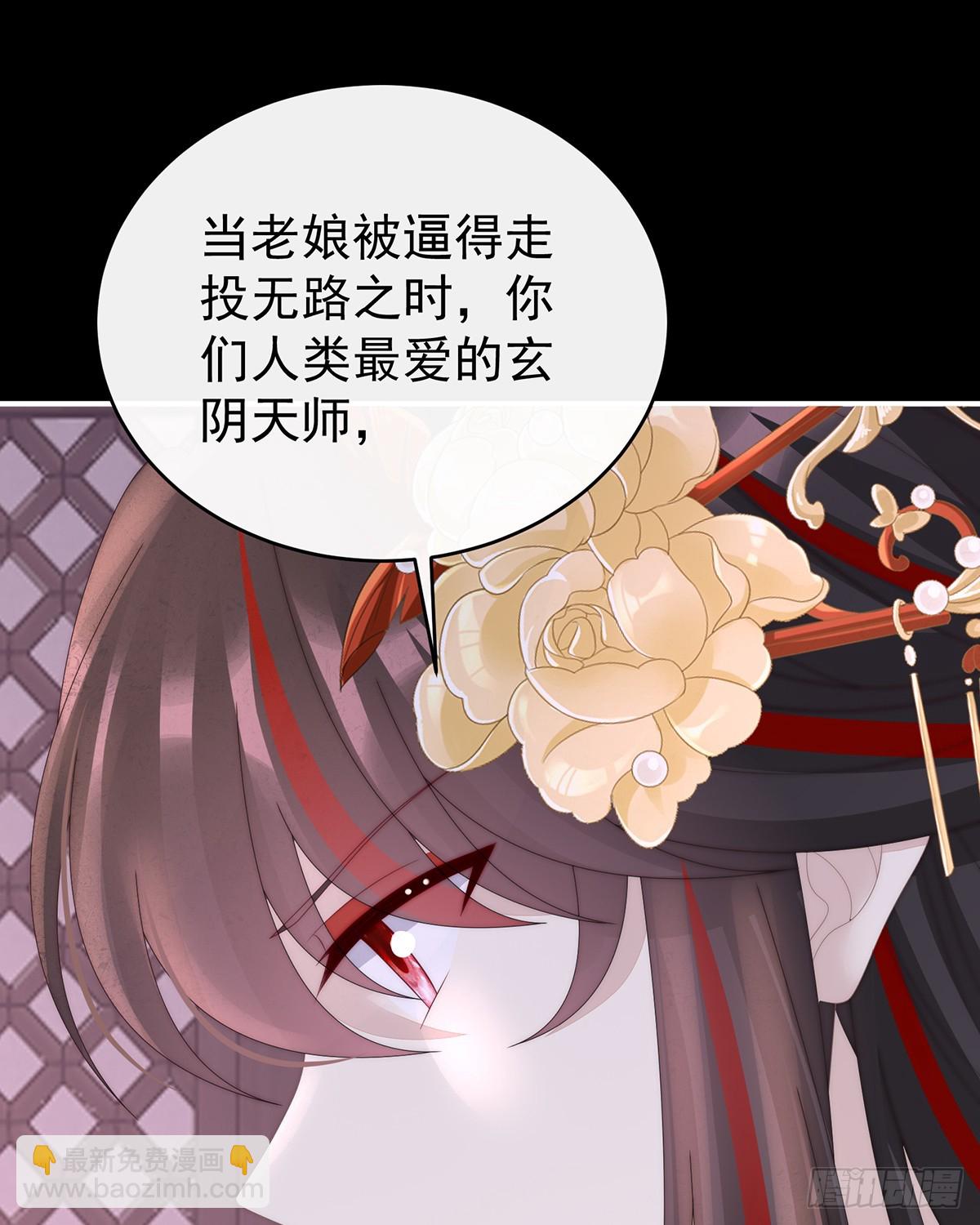 调教皇子15