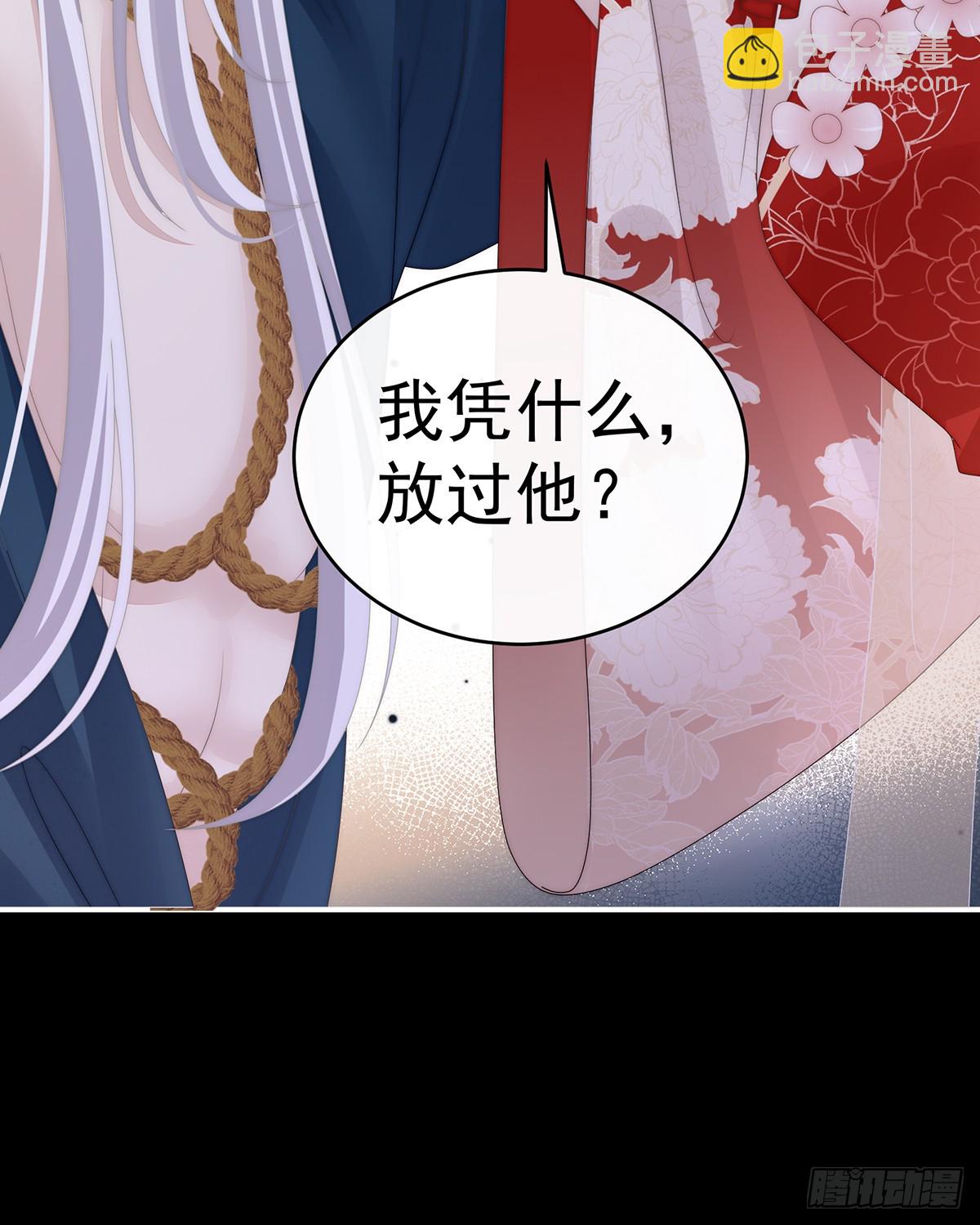 调教皇子18