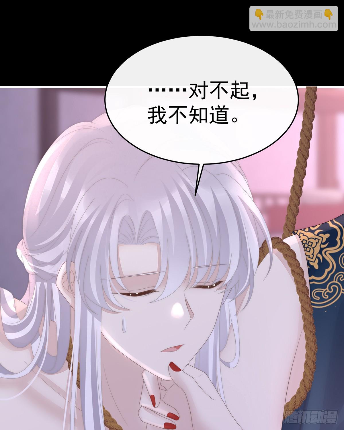 调教皇子19