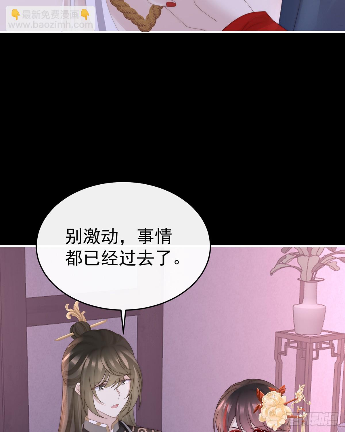 调教皇子20