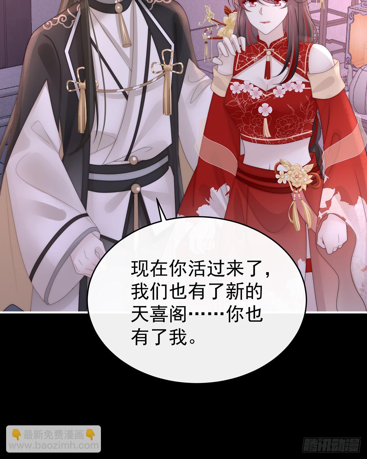 调教皇子21