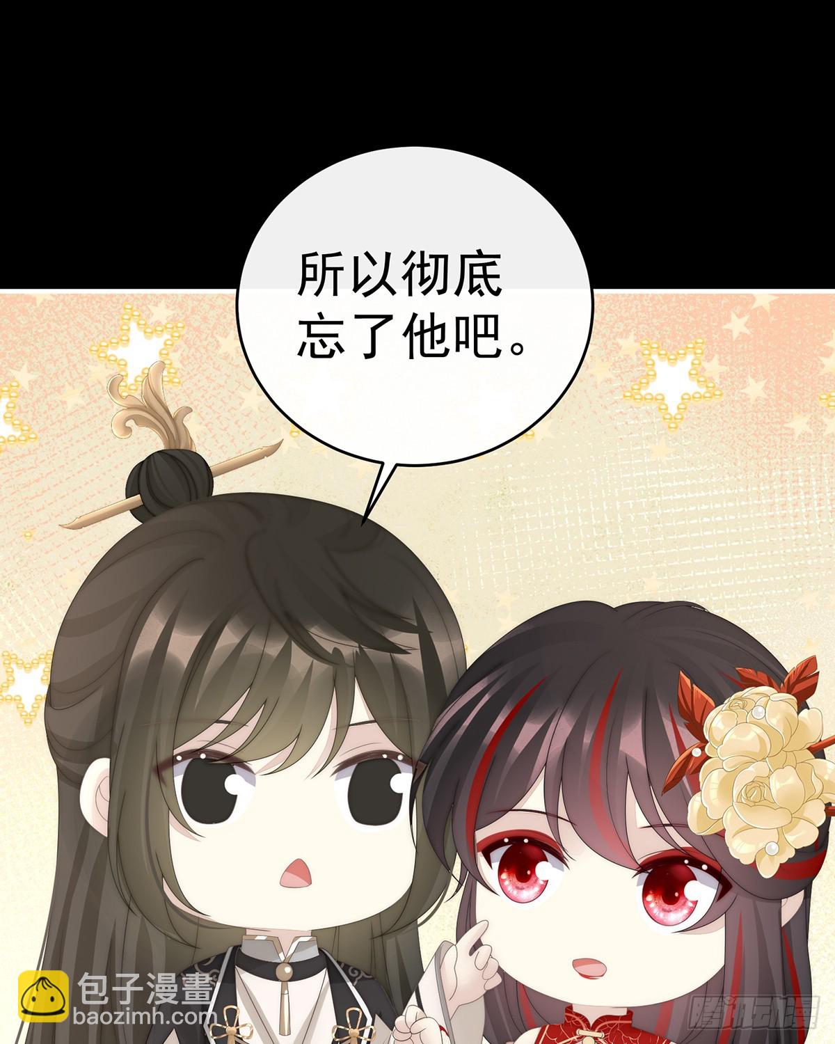 调教皇子22